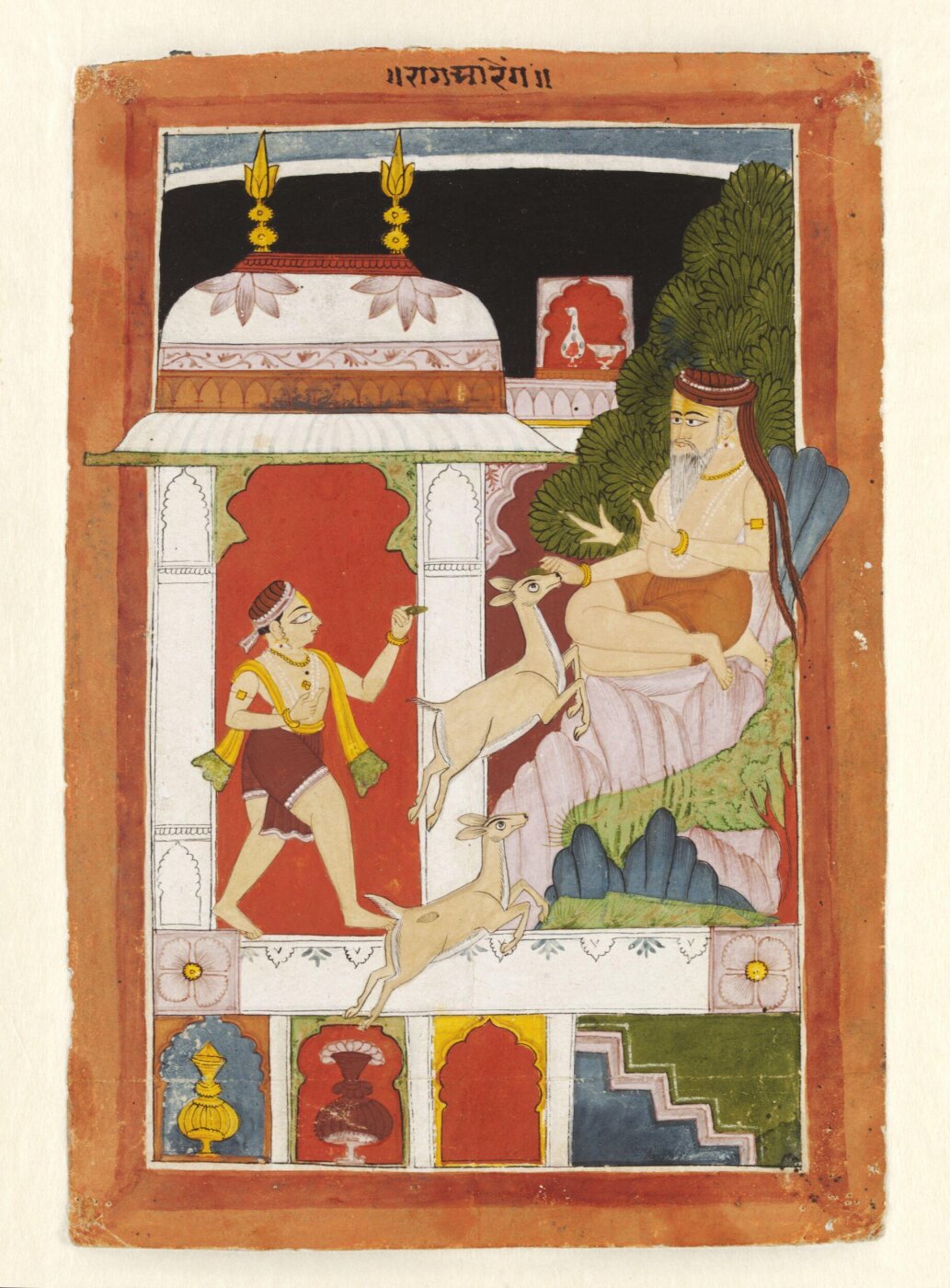 Unknown, Sarang Ragini