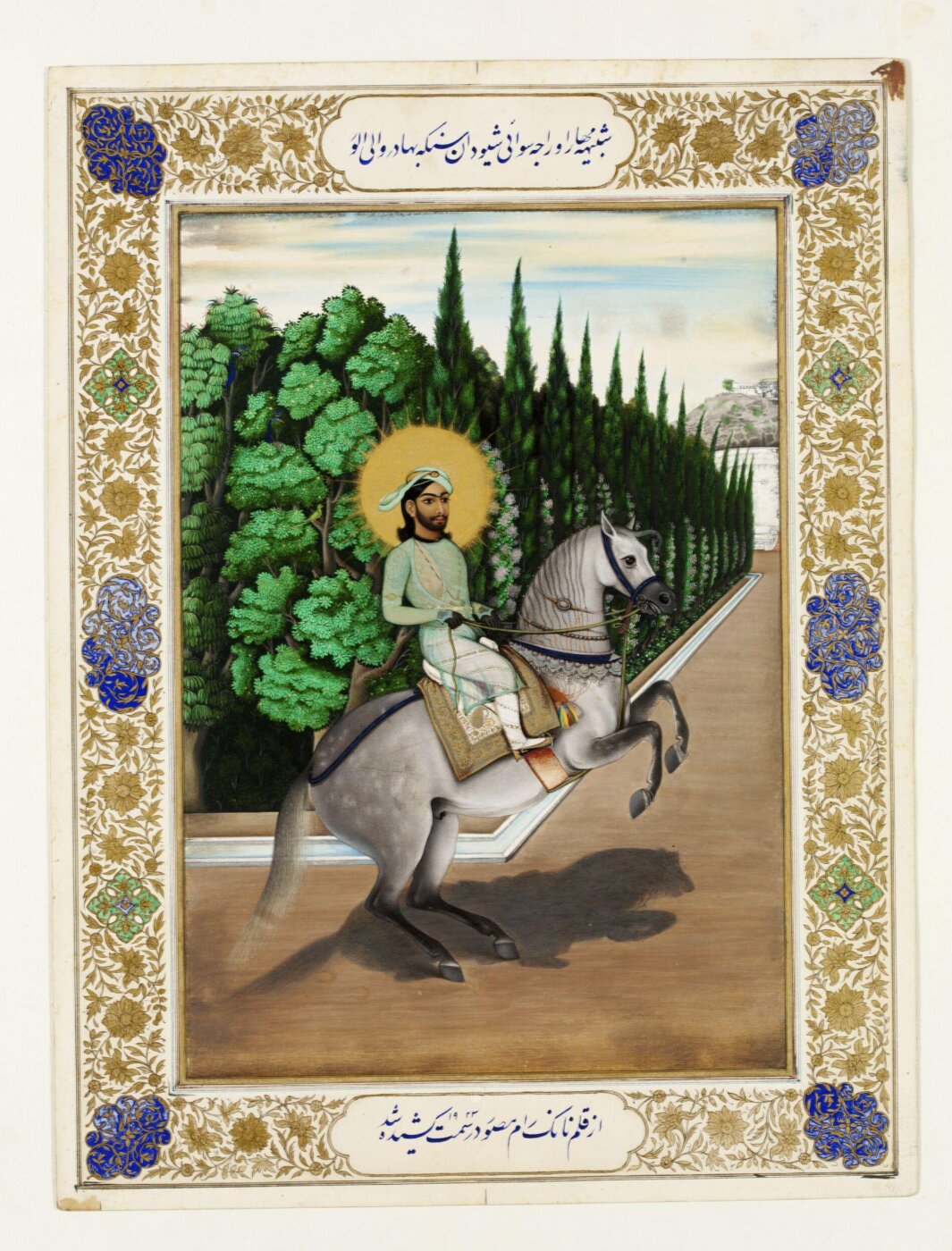 Unknown, Maharao Raja Sawai Shivdan Bahadur