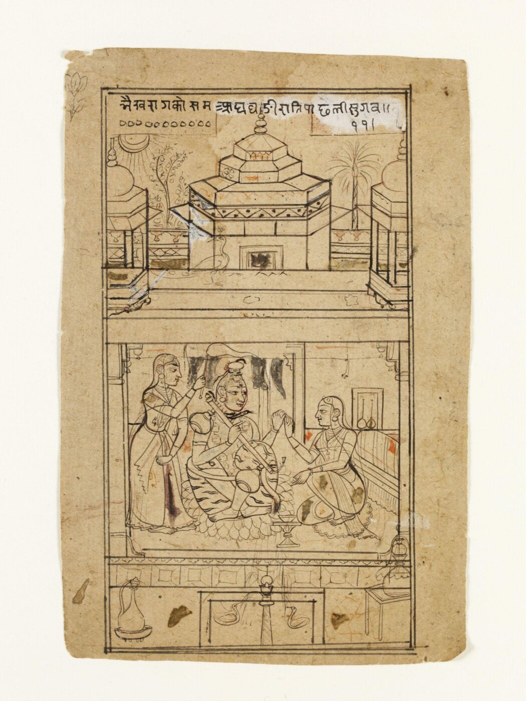 Unknown, Bhairava Raga