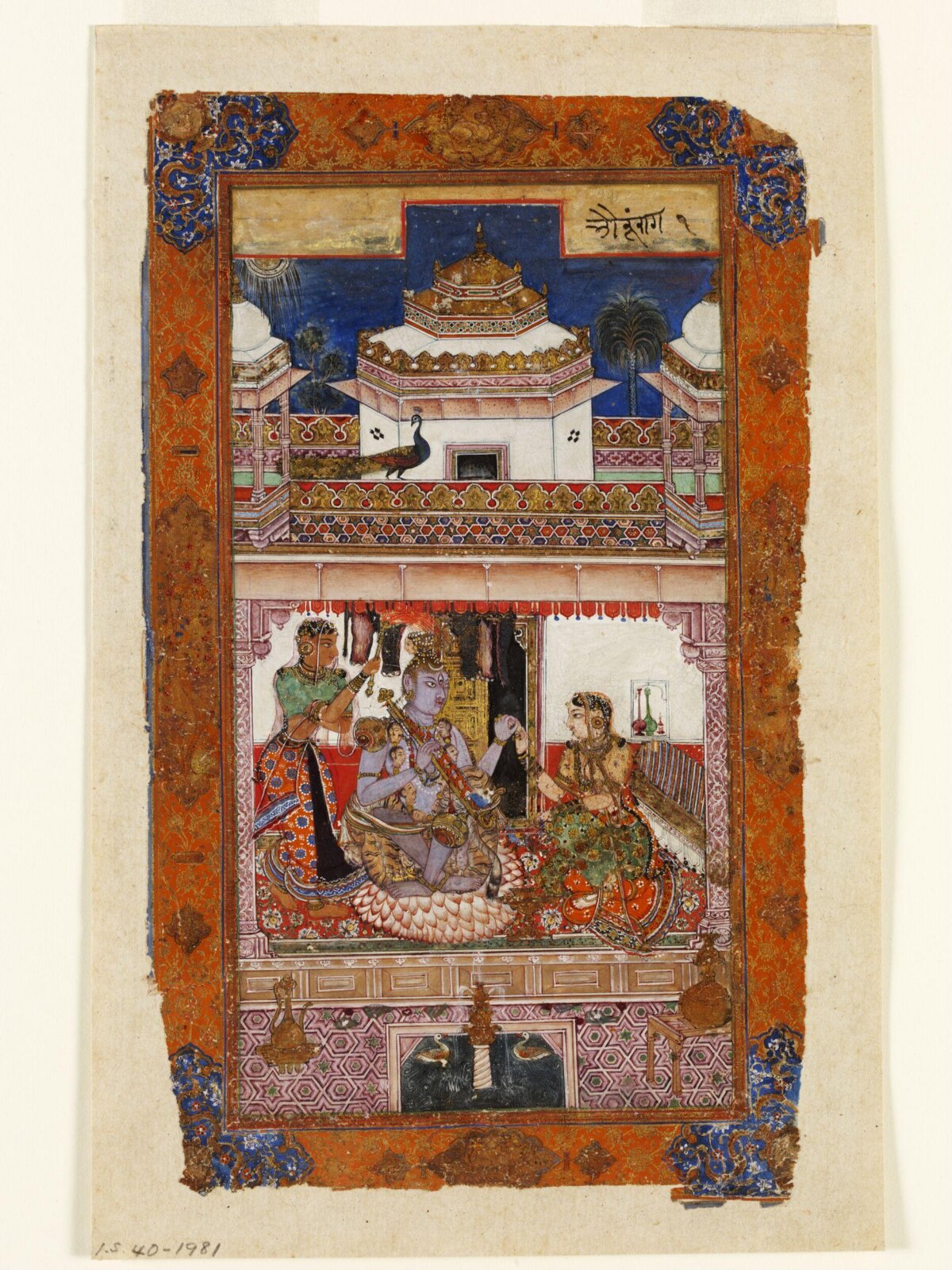 Bhairava Raga, 1591