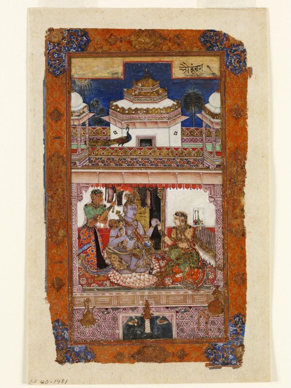 Bhairava Raga