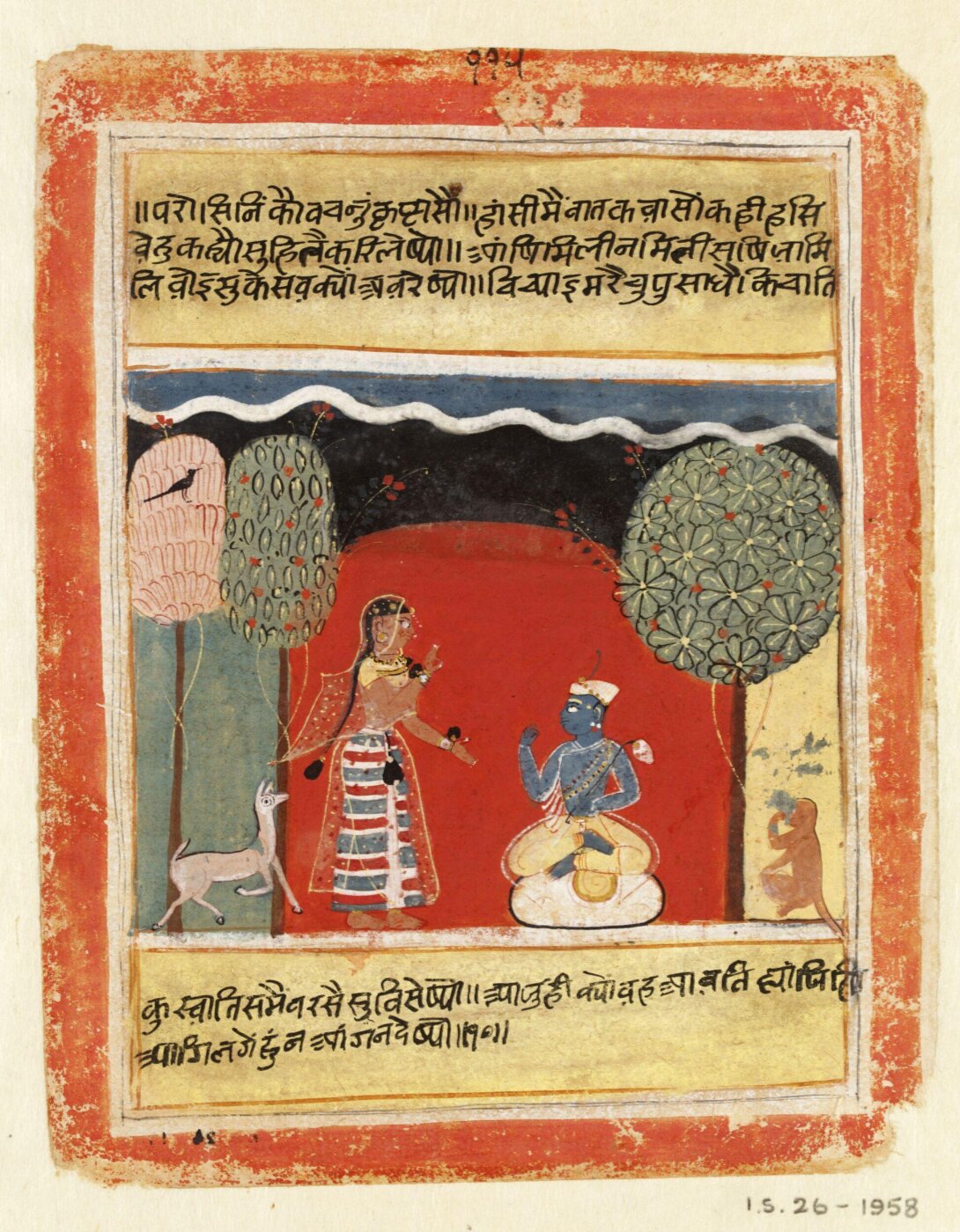 Unknown, Radha and Krishna
