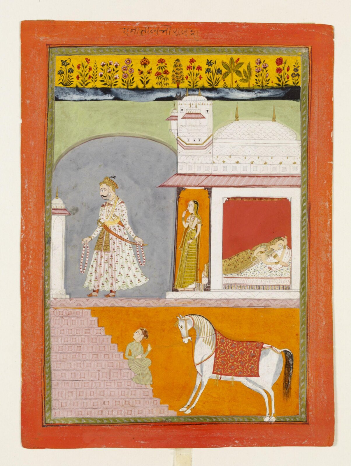 Lalita ragini, ca. 1680