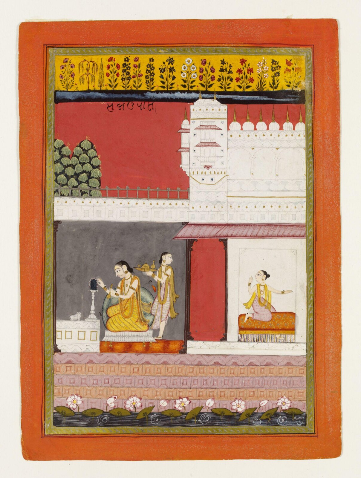 Kamodini Ragini, ca. 1680