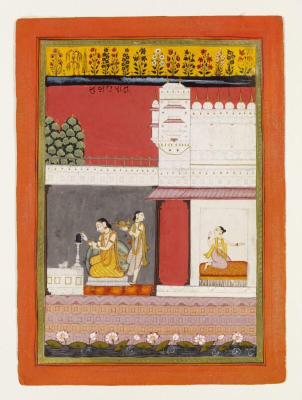 Kamodini Ragini