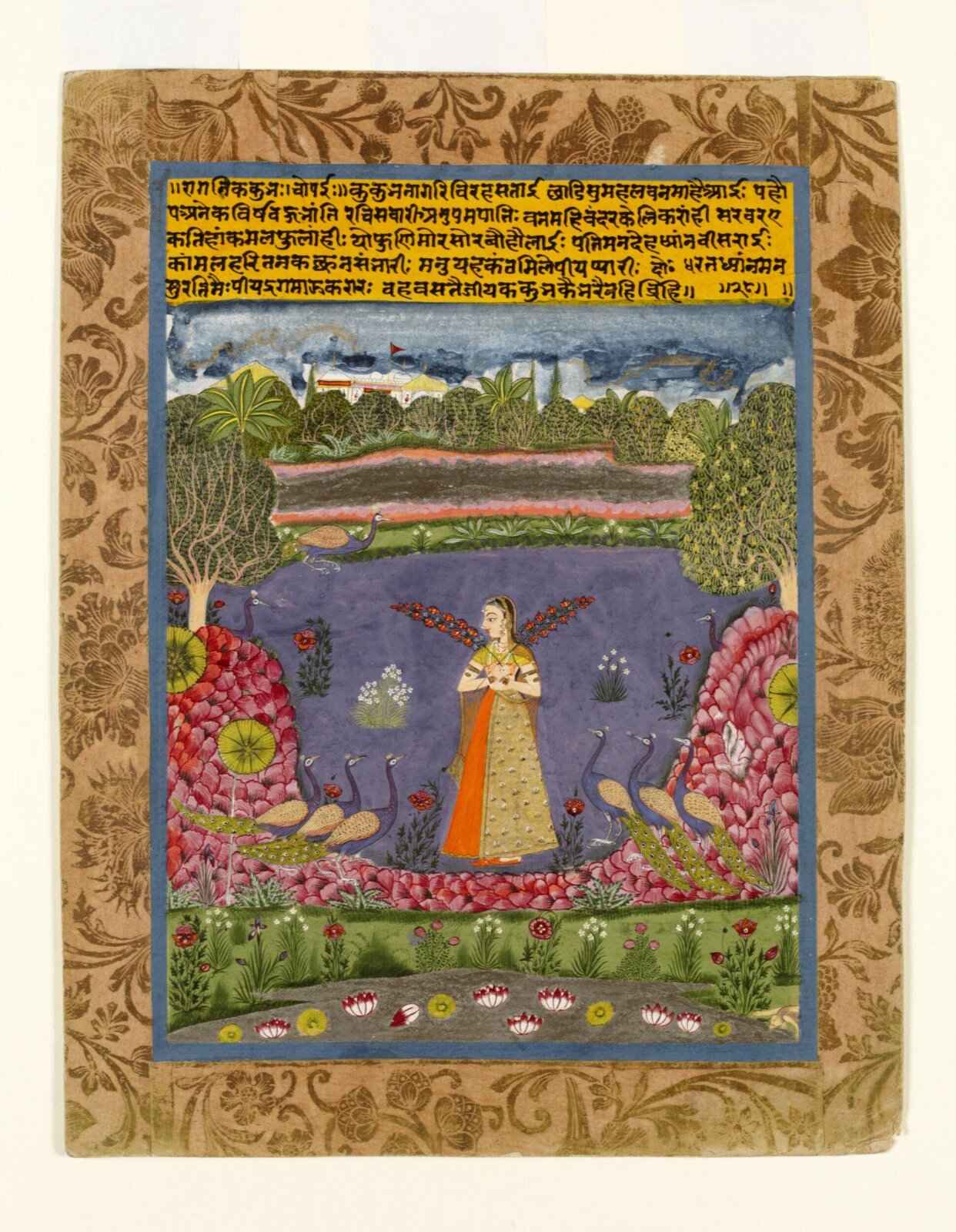 Kakubha Ragini, ca. 1750