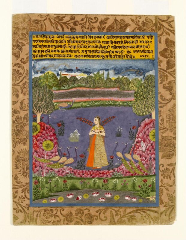 Kakubha Ragini
