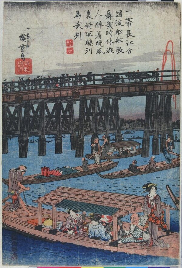 Pleasure Boats at Ryōgoku Bridge in the Eastern Capital