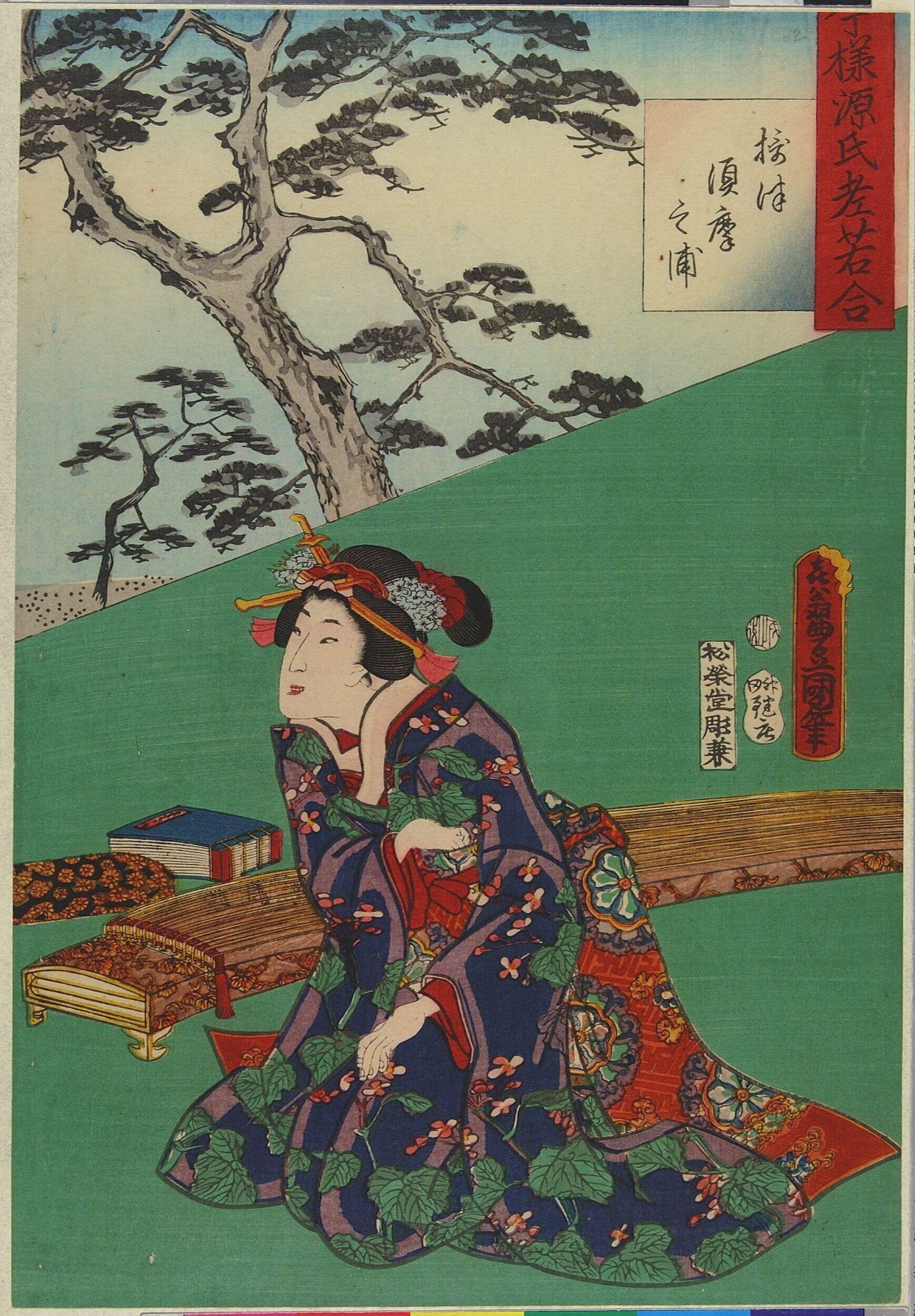 Suma Bay in Settsu Province (Settsu suma no ura)  by Utagawa Hiroshige — Japanese Print, 1862