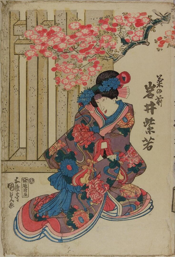 Woodblock Print top image