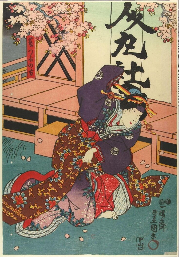 Woodblock Print top image