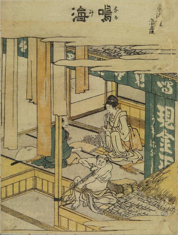 Woodblock Print | V&A Explore The Collections