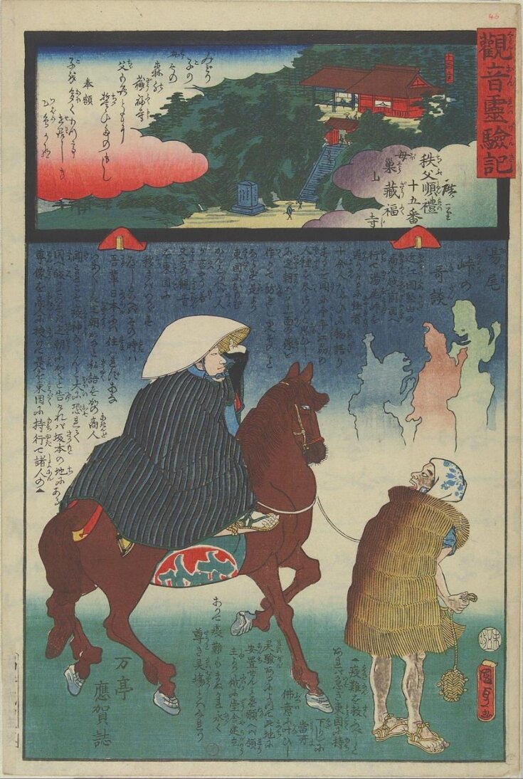 Woodblock Print top image