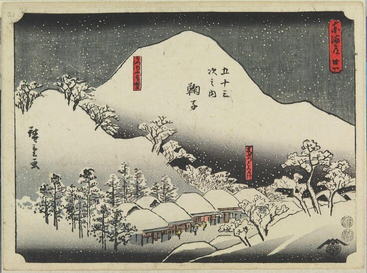 No. 21 - Mariko: Famous Yam Soup and Distant View of Mount Utsu (Meibutsu tororojiru, Utsu no yama enbō)  top image
