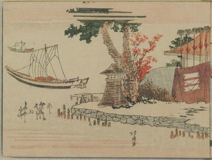 Woodblock Print top image