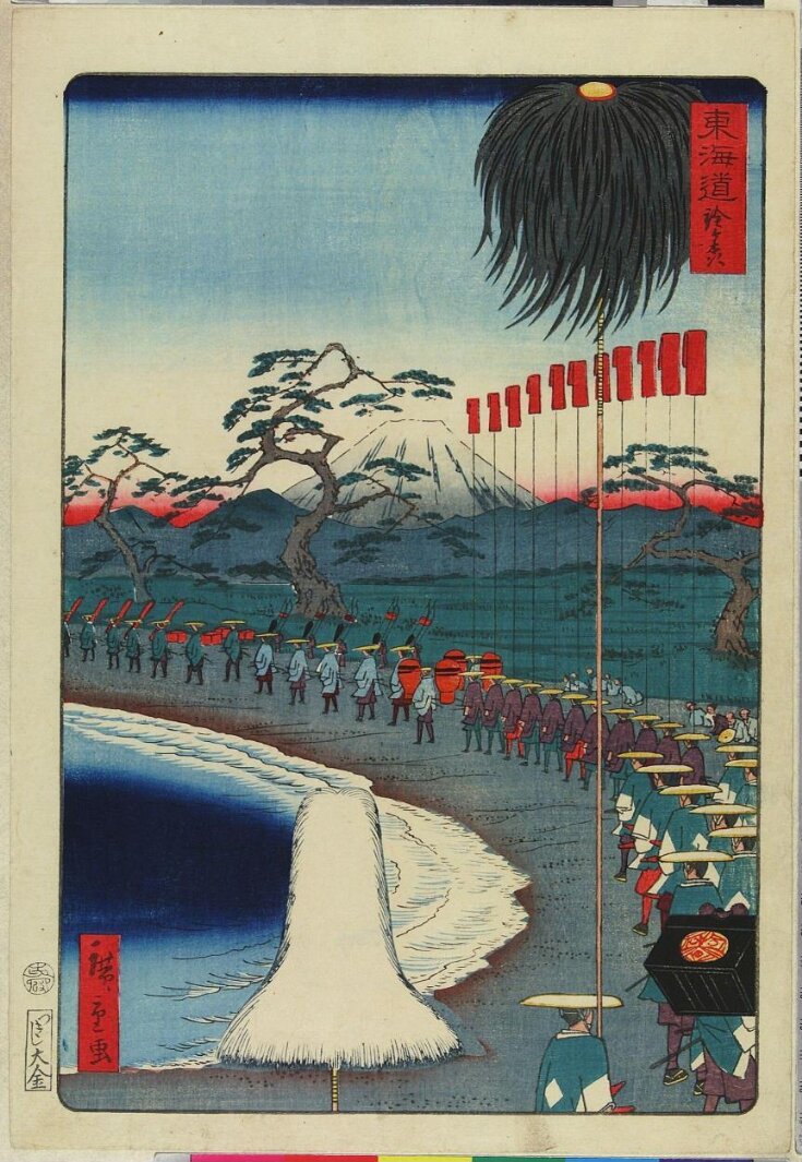 Suzugamori (Suzkugamori) | Utagawa Hiroshige II | V&A