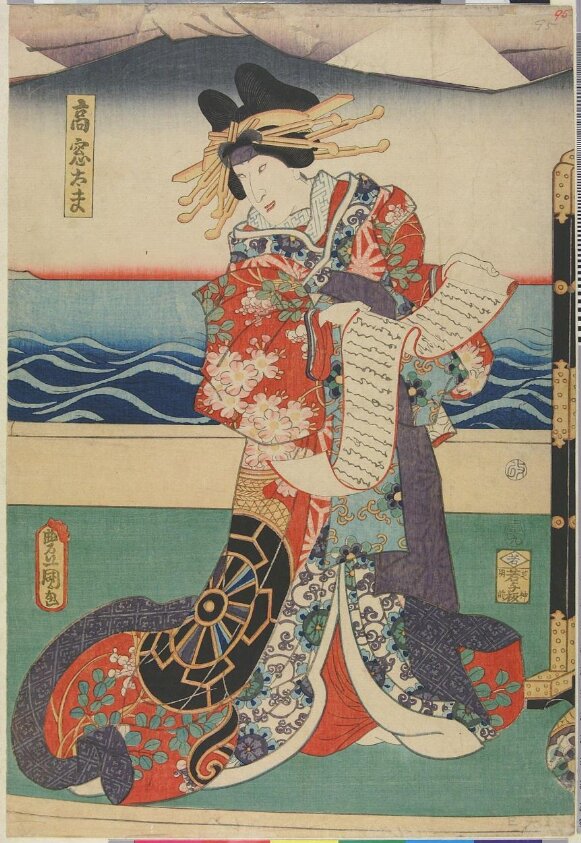 Woodblock print (8/1854-9/1854) by Wakasaya Yoichi