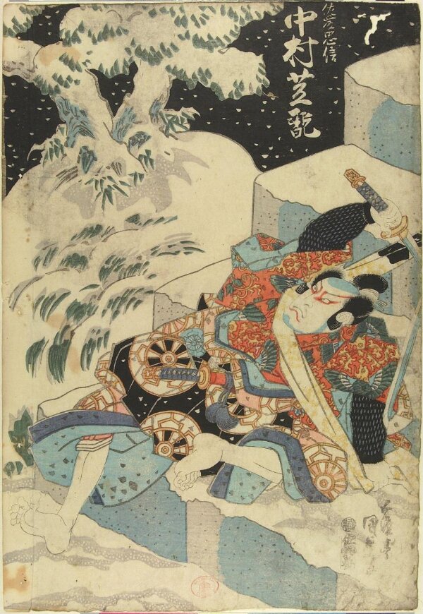 Woodblock Print SANOYA KIHEI UTAGAWA KUNISADA I V&A Explore The
