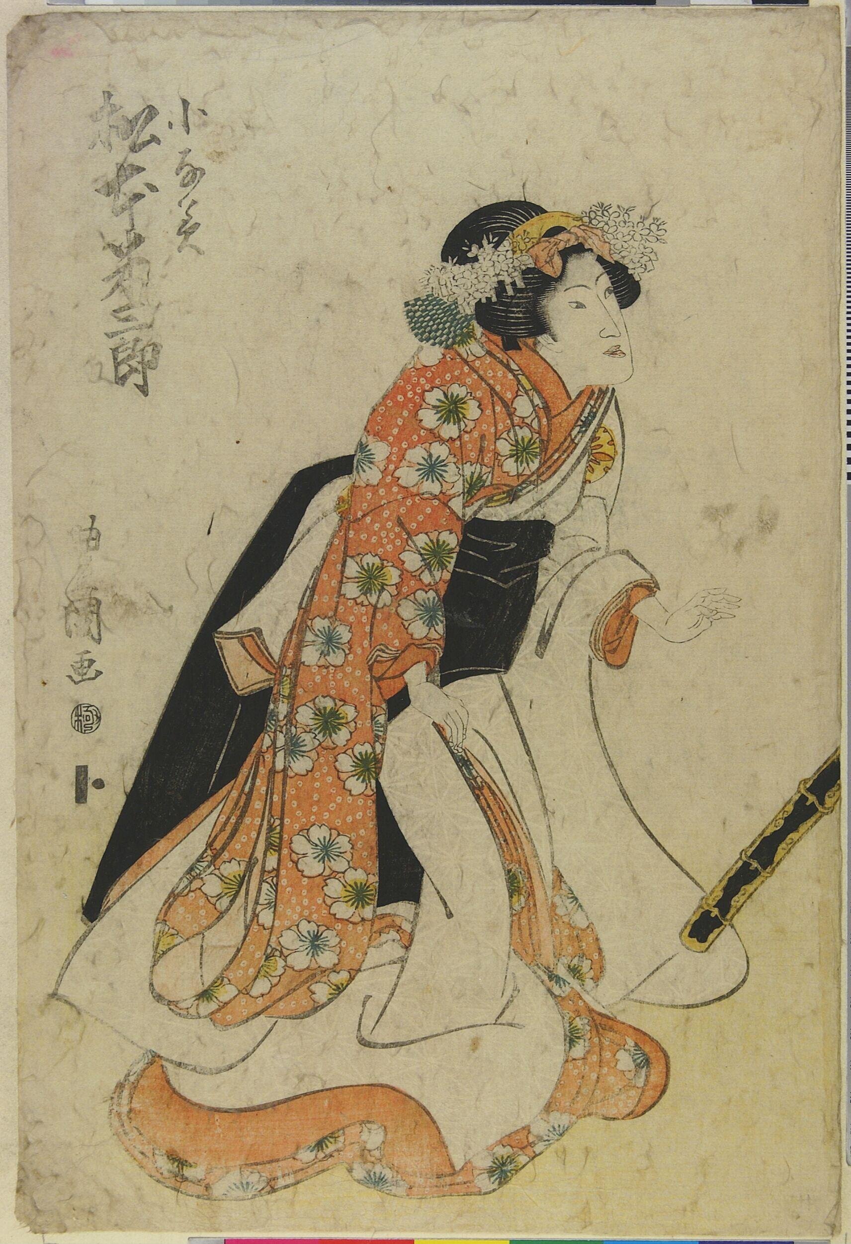 Untitled by Utagawa Toyokuni I