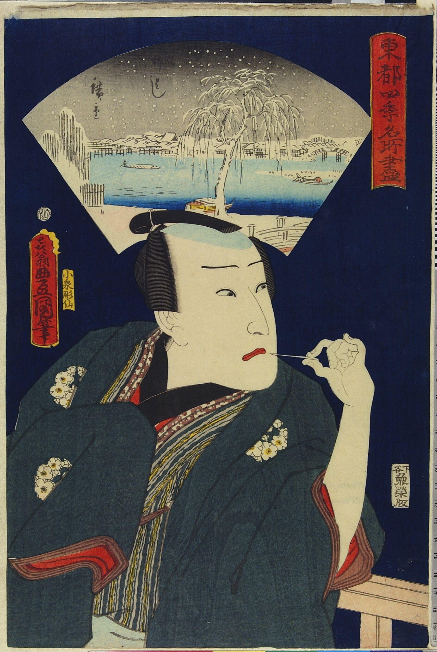Motoyanagi Bridge (Motoyanagi bashi) by Utagawa Hiroshige — Japanese Print, 1862