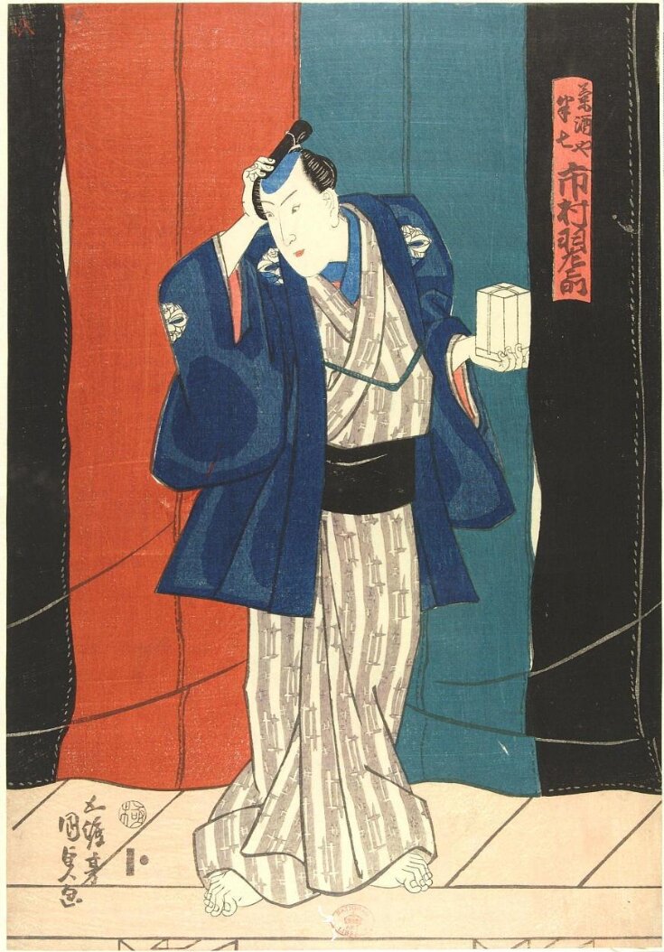 Woodblock Print top image