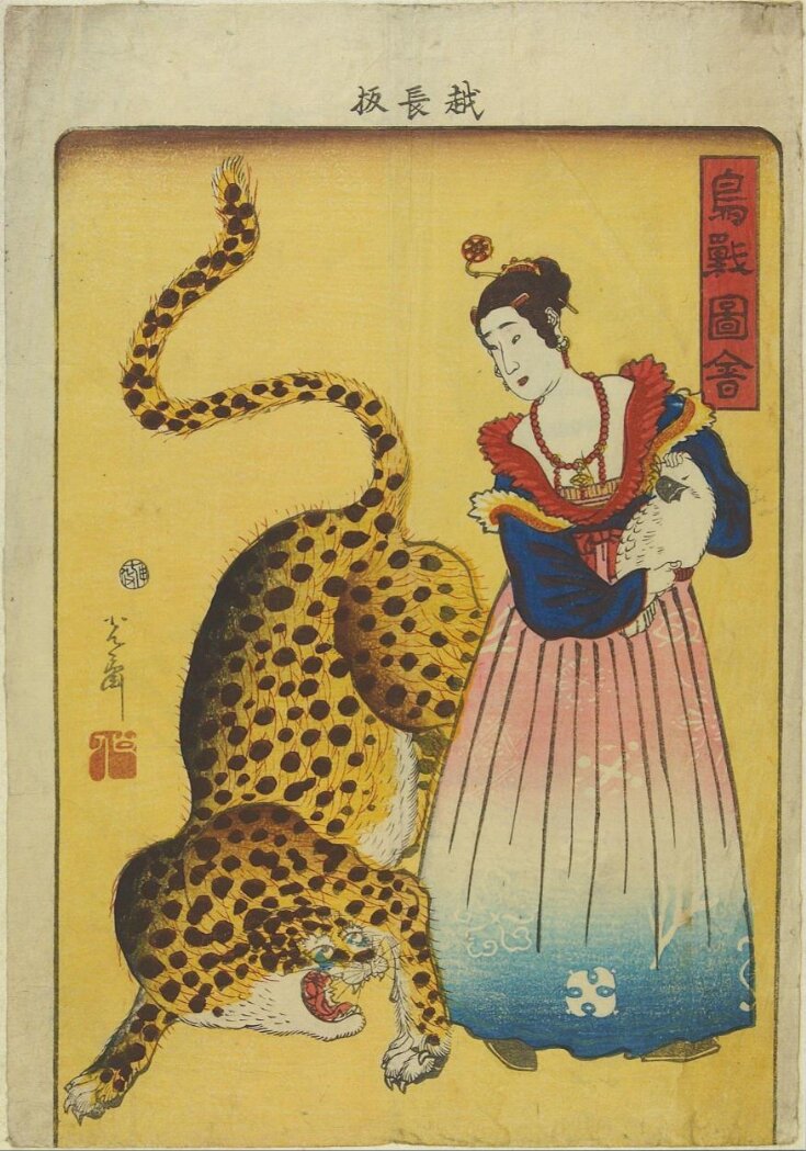 Woman in European-style Dress with Cockatoo and Leopard top image
