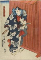 Woodblock Print thumbnail 2