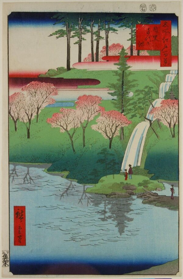 大学生 割引 Pond, Chiyogaike Meguro Utagawa | Chiyogaike) (Meguro アイシャドウ