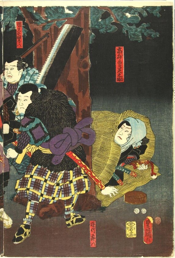 Woodblock print (7/1852-8/1852) by Wakasaya Yoichi