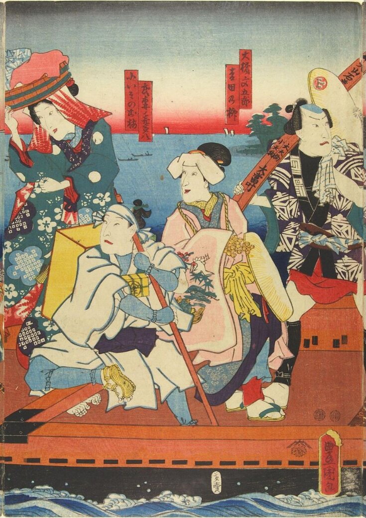 "GOJUSAN TSUGI NO UCHI, OISO" top image
