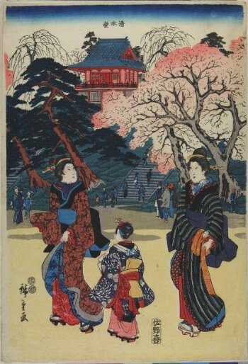 Cherry Blossoms at Saga | Ibaya Senzaburo | Hiroshige, Utagawa 