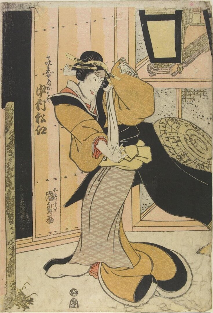 Woodblock Print top image