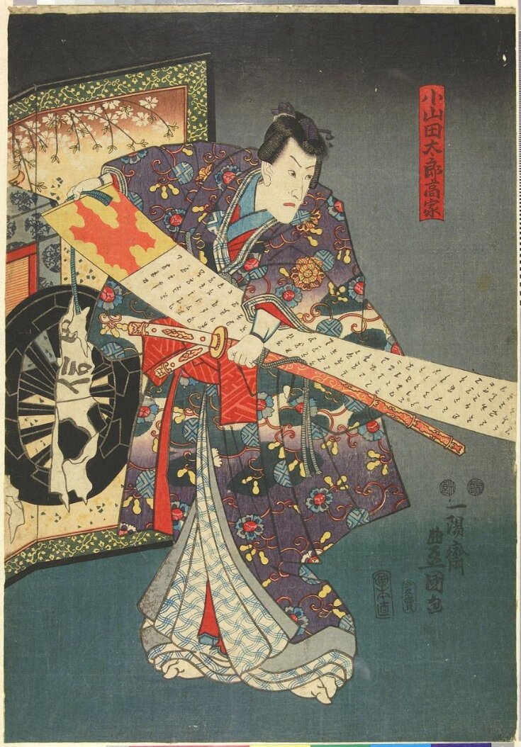 Woodblock Print top image