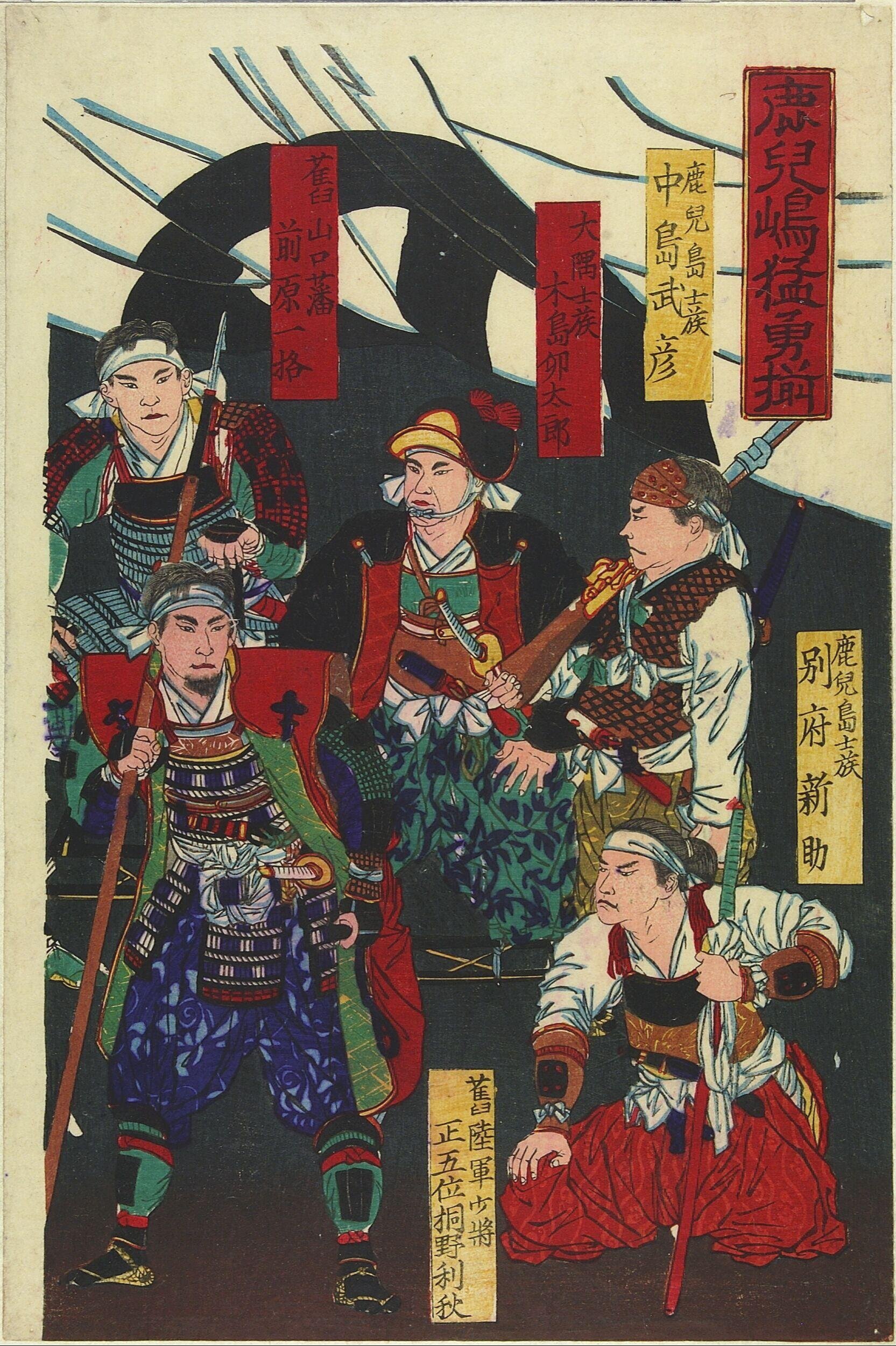Adachi Ginkō, Japanese print artist