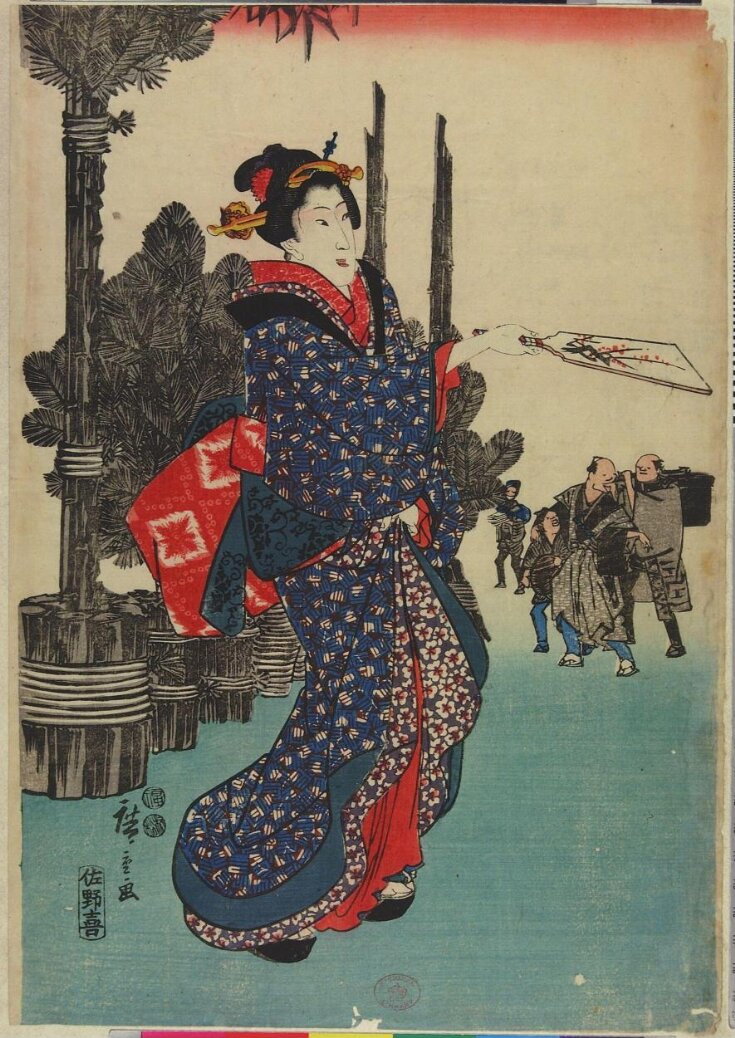 Playing Shuttlecock and Battledore at New Year | Utagawa Hiroshige | V ...