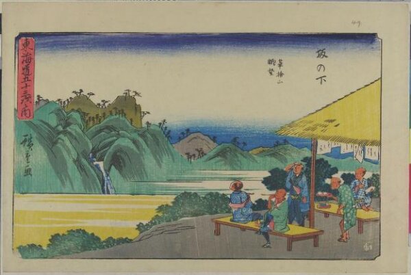 Sakanoshita: Distant View of Fudesute Mountain (Sakanoshita ...