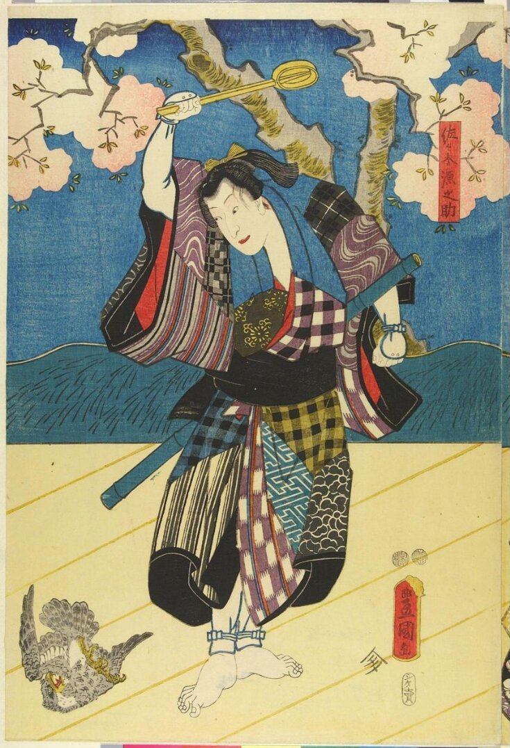 Woodblock Print top image