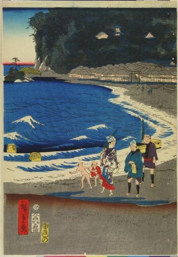 Sagami Province: Enoshima, The Entrance to the Caves Sagami Province: Enoshima, The Entrance to the Caves