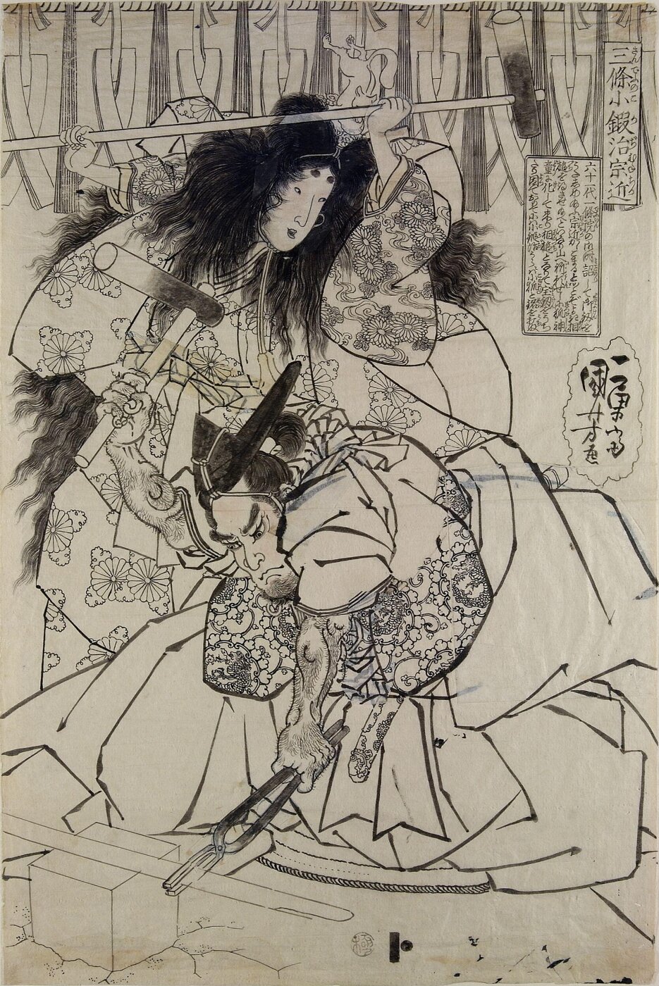 Utagawa Kuniyoshi, Sanjō no Kokaji Munechika