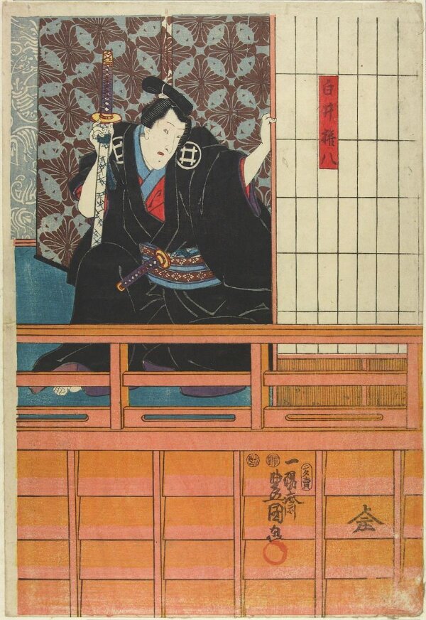 Woodblock Print | Utagawa Kunisada I | UNIDENTIFIED | V&A