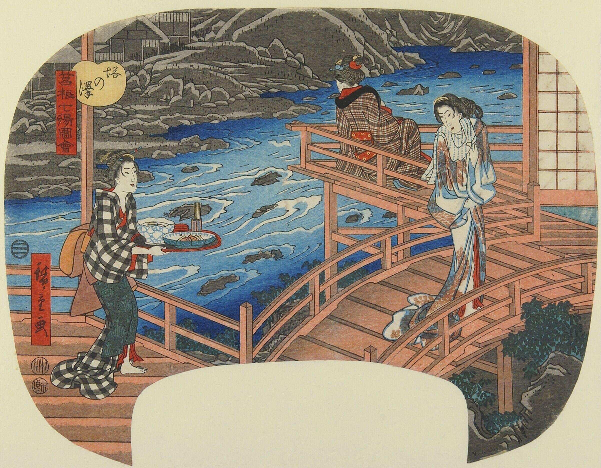 Tonosawa' from the series 'Depictions of the Seven Hot Springs of Hakone' by Utagawa Hiroshige — Japanese Print, 1847-1850