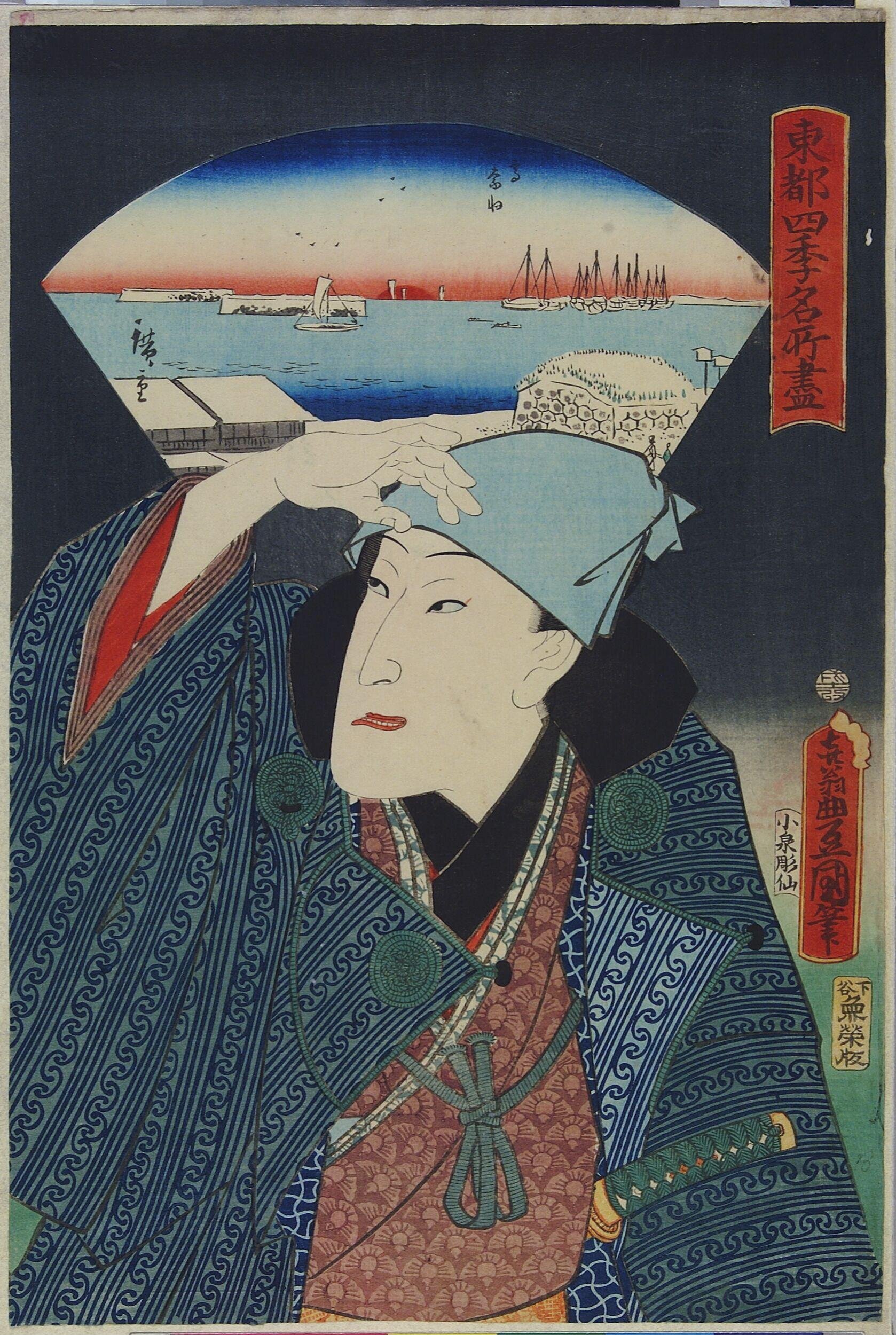 Takawana (Tawanaka)  by Utagawa Hiroshige — Japanese Print, 1862