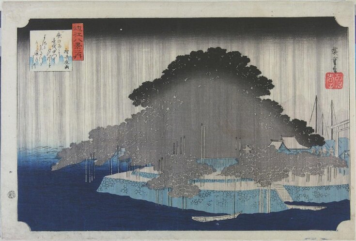 Night Rain at Karasaki (Karasaki yau) top image