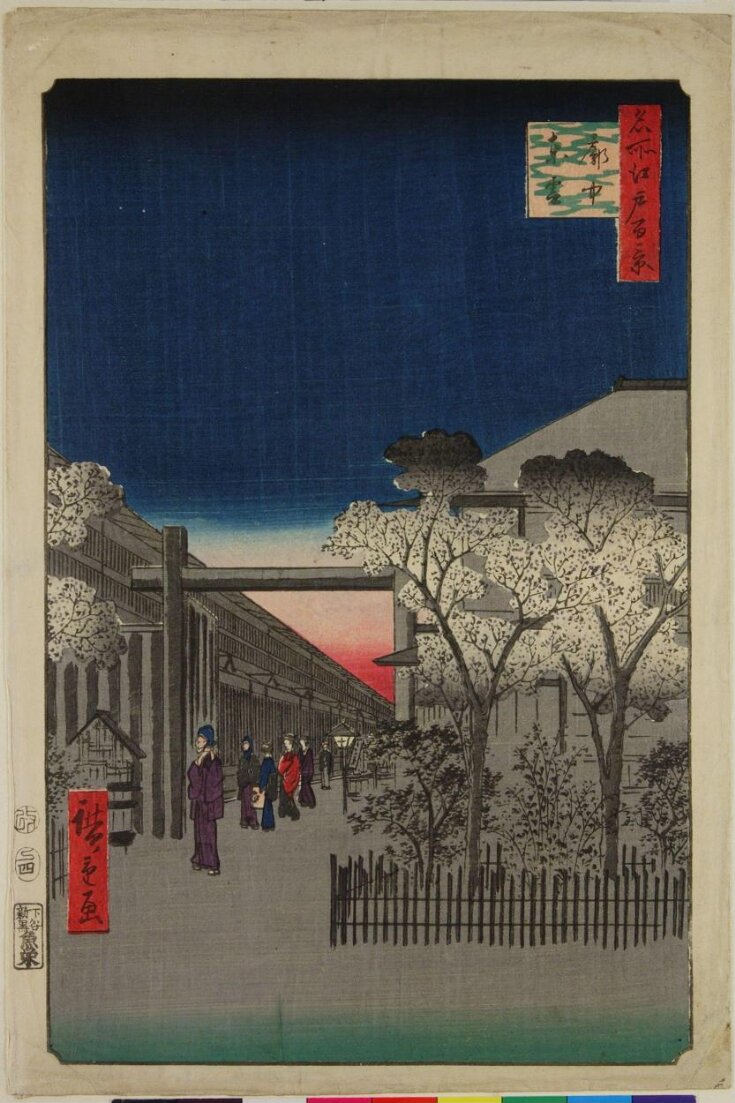 Dawn inside the Yoshiwara (Kakuchū shinonome)  top image