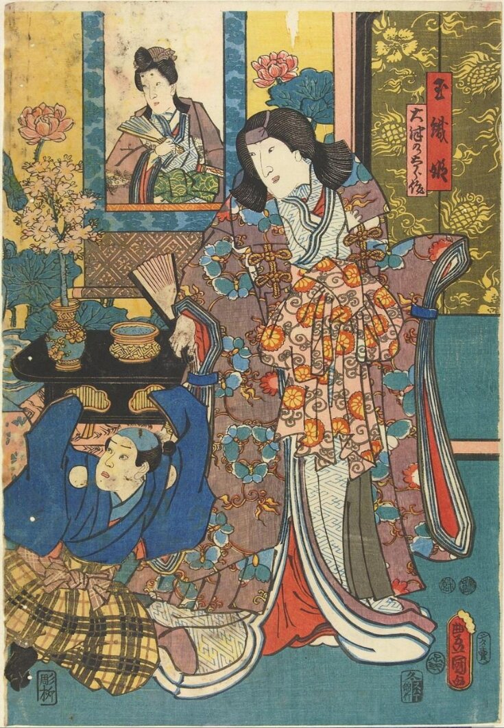 Woodblock Print top image