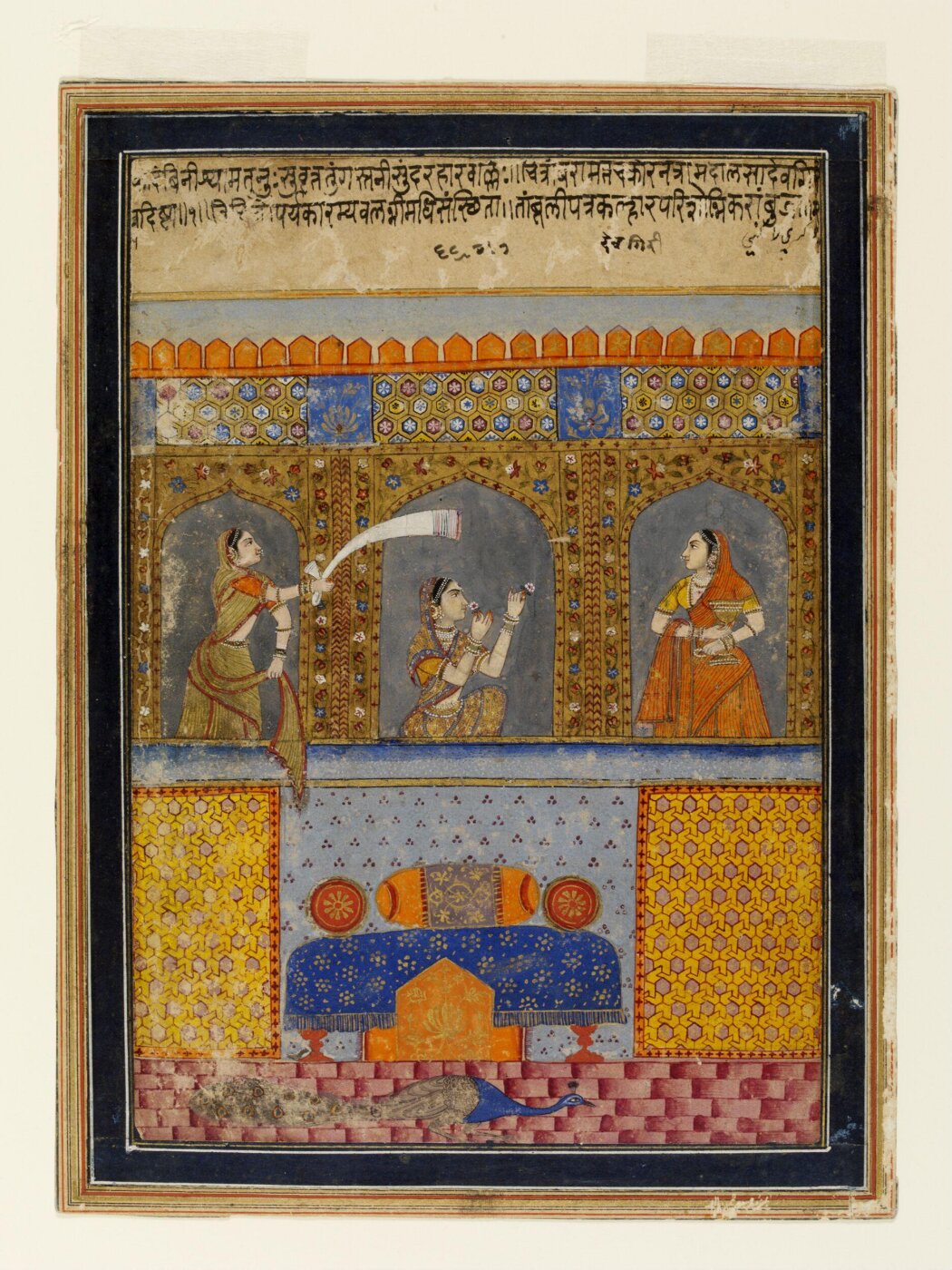 Unknown, Devagiri Ragini