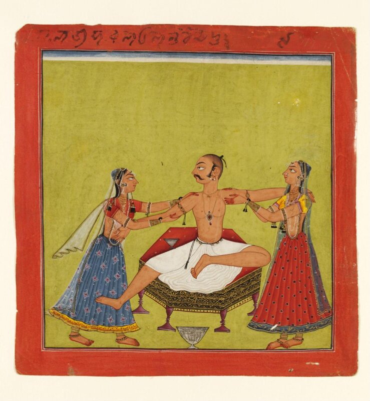 Alhaiya Raga