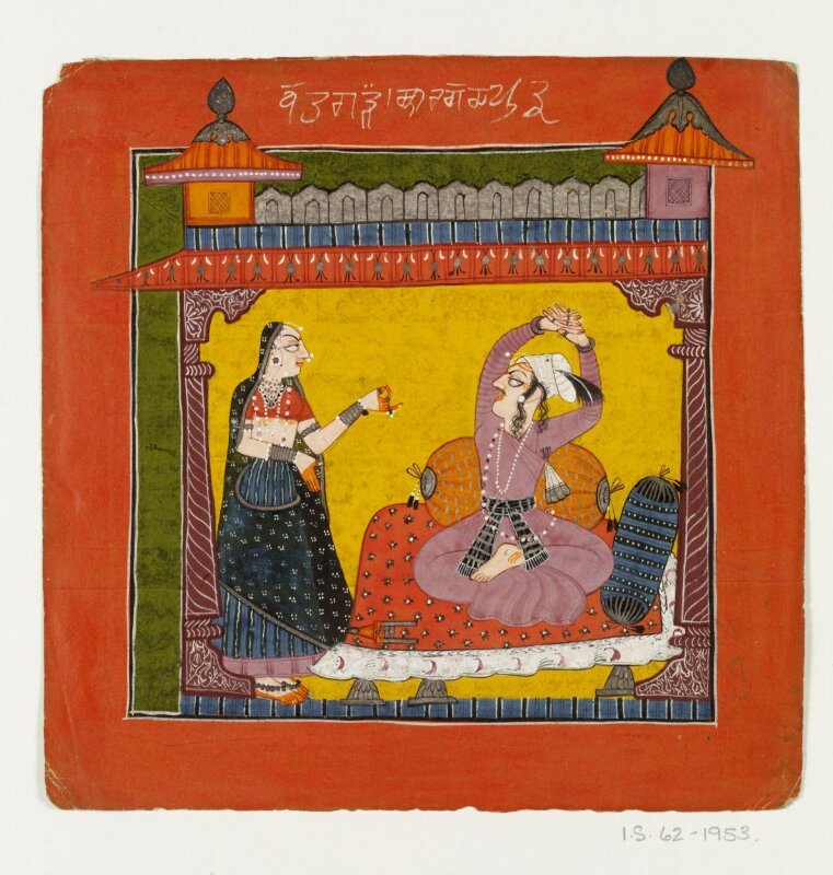 Vahagada (Vihgada) Raga