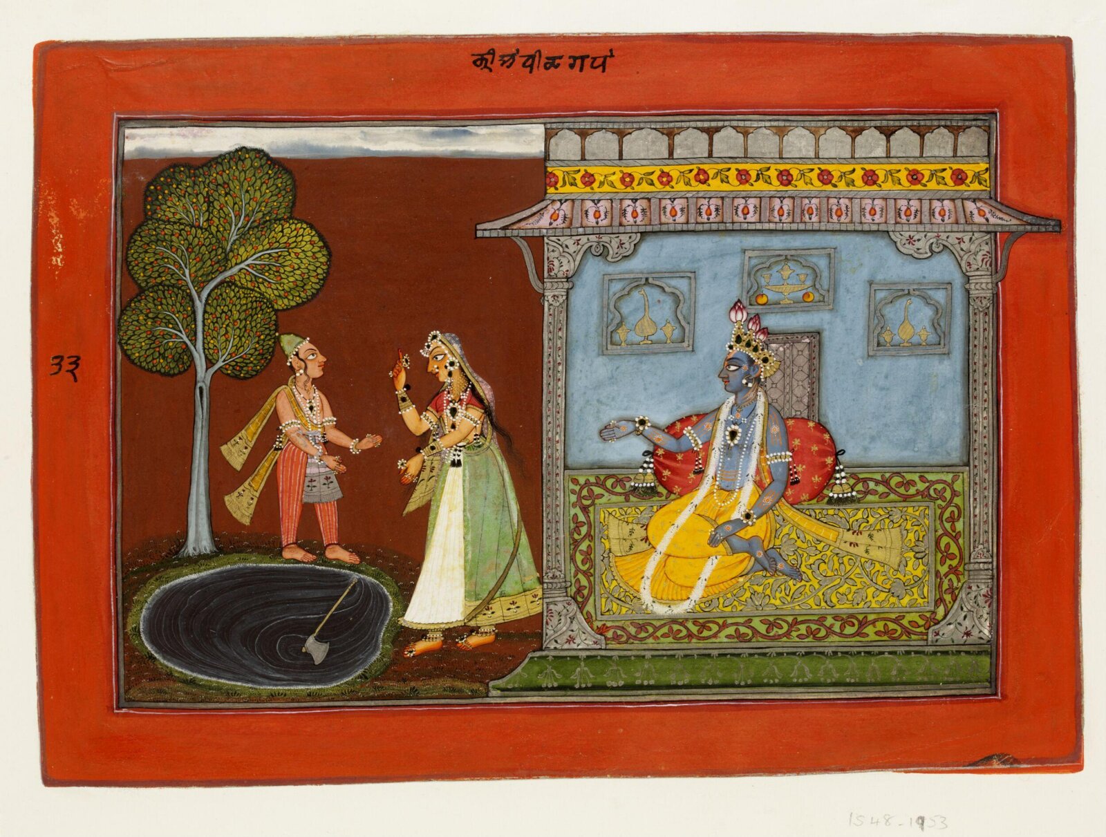 Radha, ca. 1660 - ca. 1670