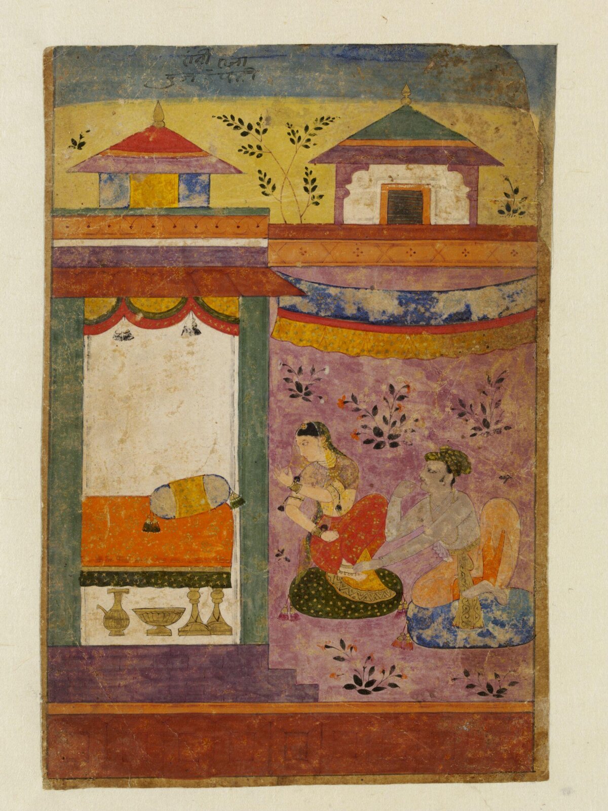 Ramakali Ragini, ca. 1640